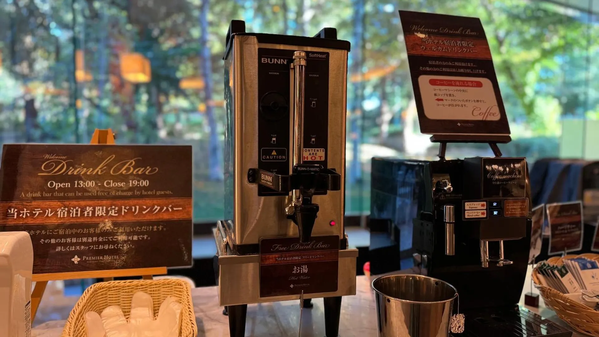 Premier Hotel Nakajima Park Sapporo Japan