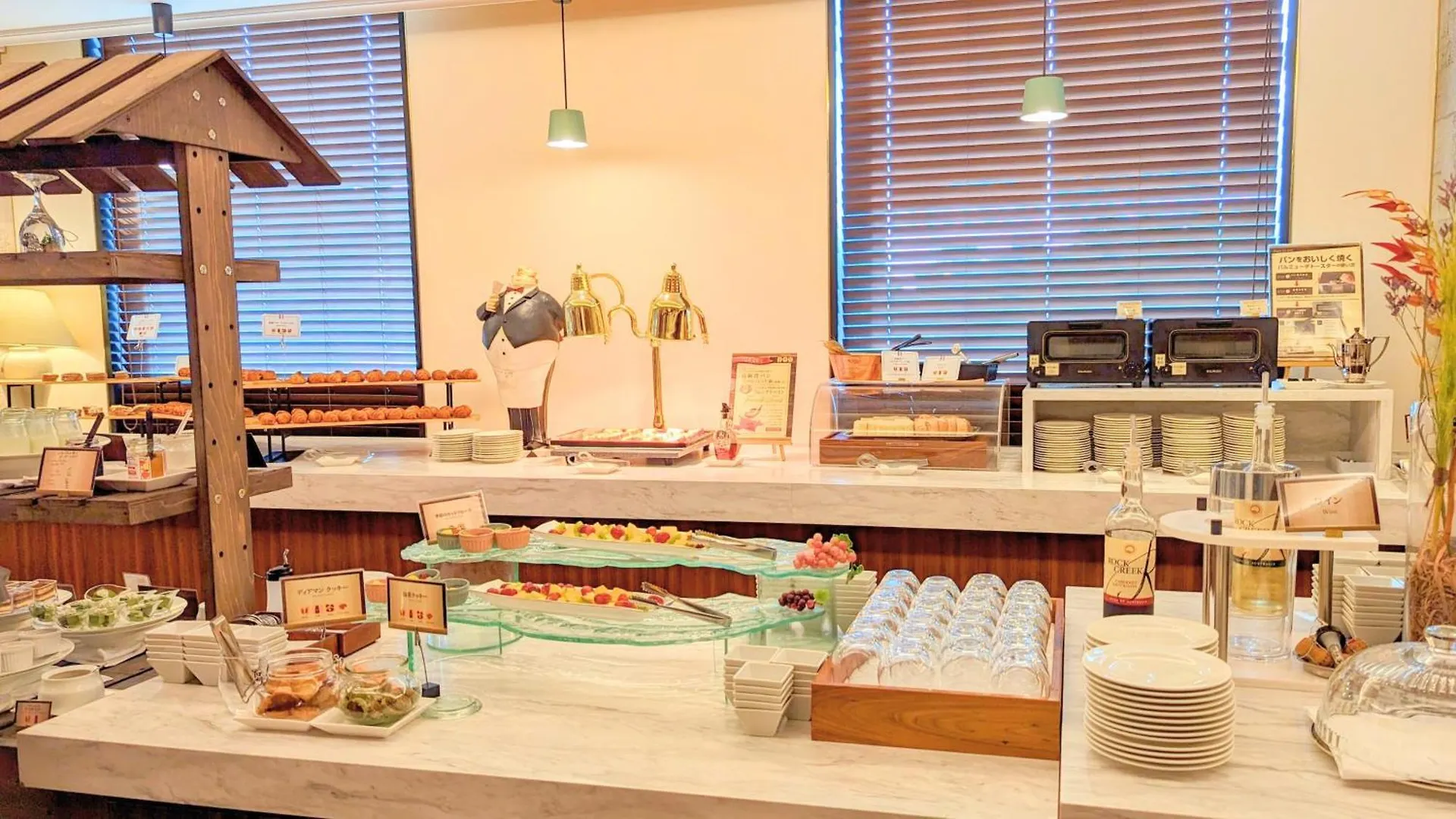 *****  Premier Hotel Nakajima Park Sapporo Japan